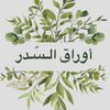 orag_sdr40