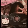 urmoon12