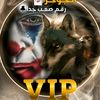 .v.i.p.d