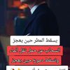 almalhuuf