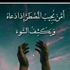 boshraahmad205