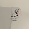 alkhansaa4