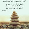 ikramshahzad23
