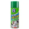 SprayPerabotanRumahTangga