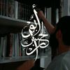 علي أبو الحسن