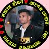 mdalomgirrahman43