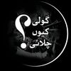 khaistapathan123