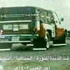 3ubaidiii