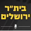 ONE Podcasts - בית״ר ירושלים