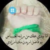 ifssu