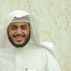 القارئ عبـدالله محمد بـاعزيز