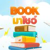 book_mashow