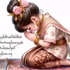 hoa.hong5601