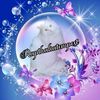 rapthaliatempest