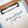 najlaamzaeek1