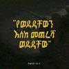 jesusst.mary21