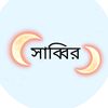sabbir.ahamed232