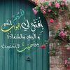 m.el.nabawy