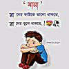 dk.sojib.mallik57