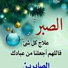 abdraman426