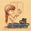gana.almadeny