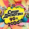 VLAD_SHTORM_DJ