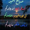 fahadabuabdallah
