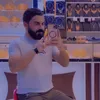 nasho_mzeri