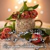 yasmeinmosa161
