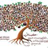 nesringhussn