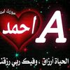 ahmedabdelteeif3