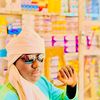 adoumbenadoul