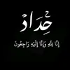 m.alkabi5
