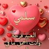 selmakhald01