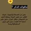 سحابة خير