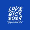 lovesick2024.official