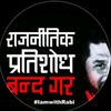 prahladaryal4