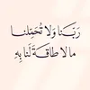labelleparole1