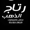 retaj.jewelry