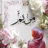 bamaryem1