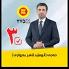 zakrey_56