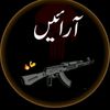 muzmal