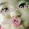 arakhanking