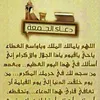 abouwahb