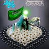 المنتظرون
