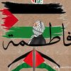 fatmaeid290