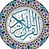 ناشر للخير
