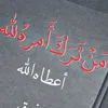 5703455124200abdalluh