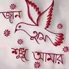hossain33211