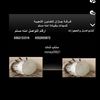 امنه مسلم